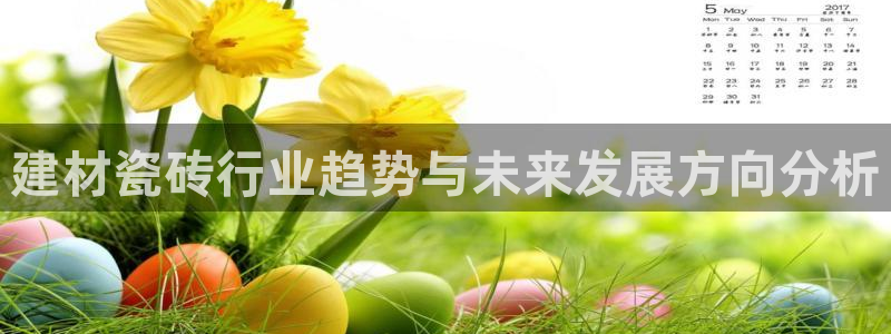 杏鑫注册登录平台