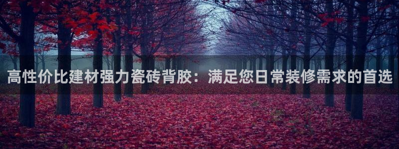 杏鑫平台招商怎么样