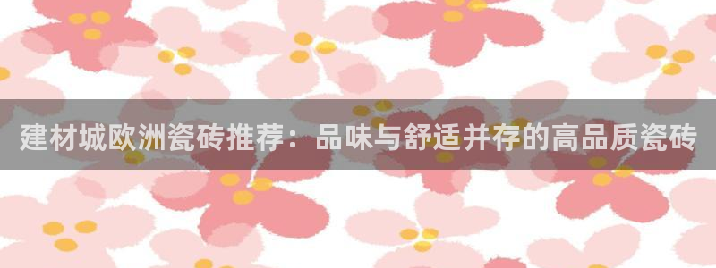 杏鑫平台是黑平台吗知乎