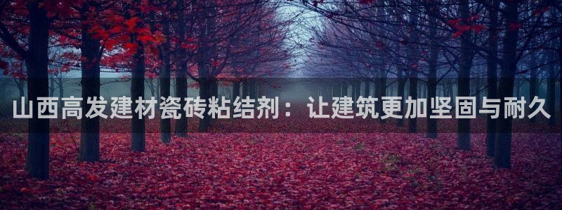 杏鑫娱乐是真的吗知乎