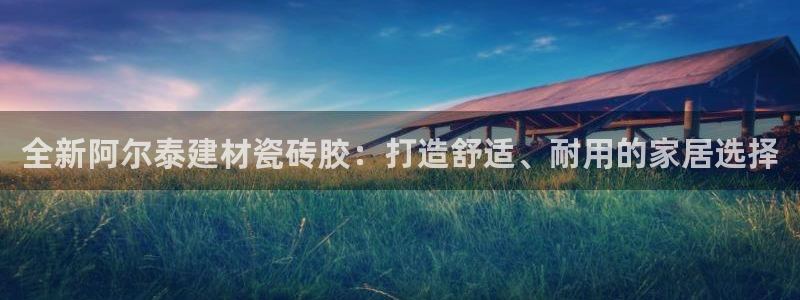 杏鑫平台代理注册登录不了怎么办呀视频