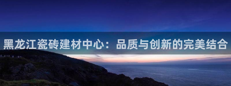 杏鑫平台直属哪个公司