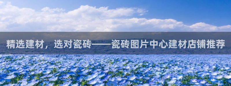 杏鑫平台注册入口在哪