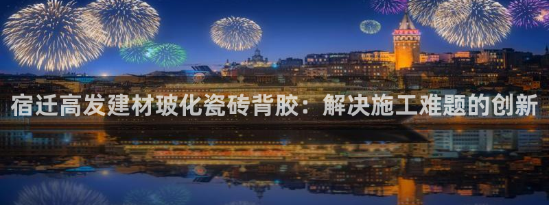 杏鑫平台招商怎么样啊