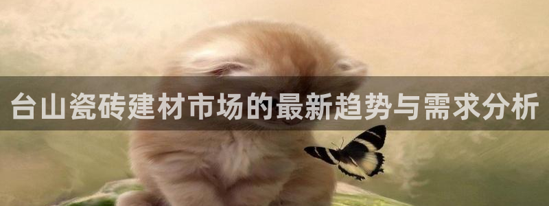 杏鑫官网注册账号怎么注册