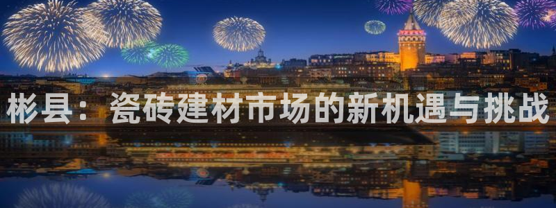 杏鑫手机客户端
