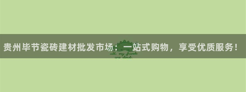 杏鑫官网注册账号密码