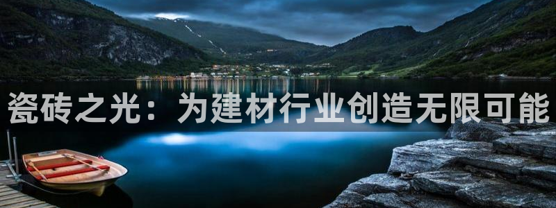 杏鑫注册登录网