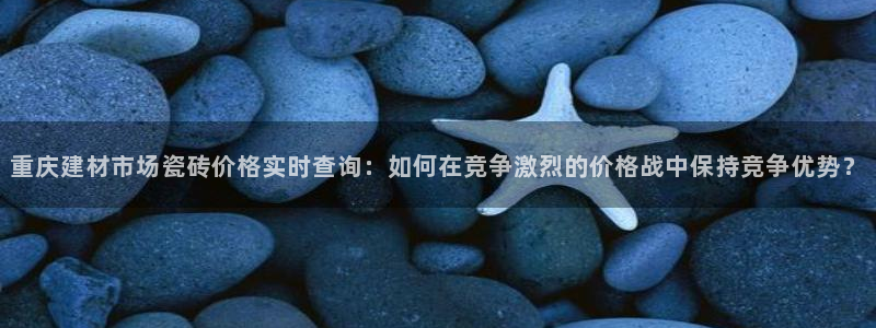 杏鑫平台在线注册流程