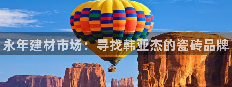 杏鑫娱乐官网首页