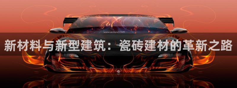 杏鑫平台登录