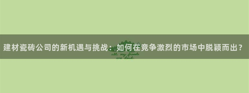 杏鑫平台代理怎么做