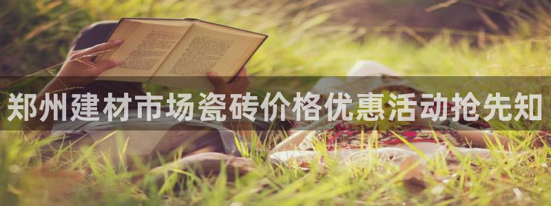 杏鑫娱乐官网登录