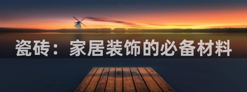 杏鑫娱乐官网登录不了