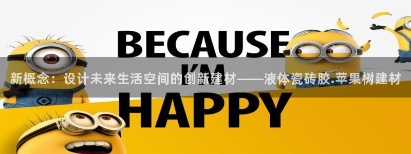 杏鑫平台野马联盟