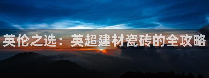 杏鑫平台招商怎么样啊