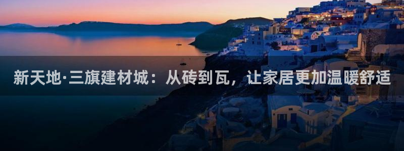 杏鑫平台代理注册流程