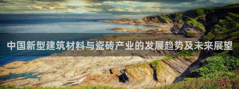 杏鑫平台登录注册