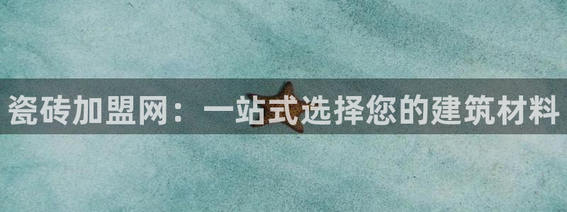 杏鑫平台招商电话号码查询