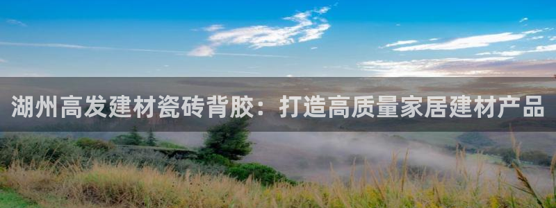 杏鑫平台招商怎么样啊