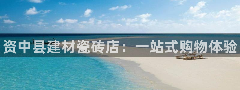 杏鑫娱乐怎么样