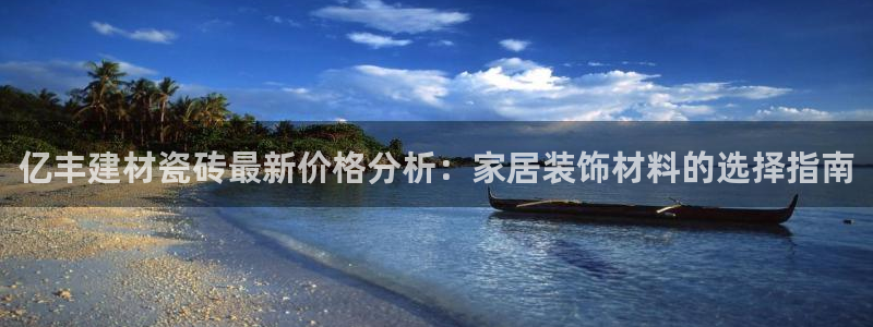 杏鑫娱乐官方网站客户端