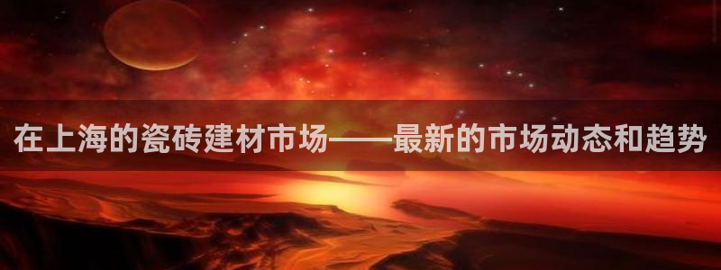 杏鑫官方平台怎么样啊