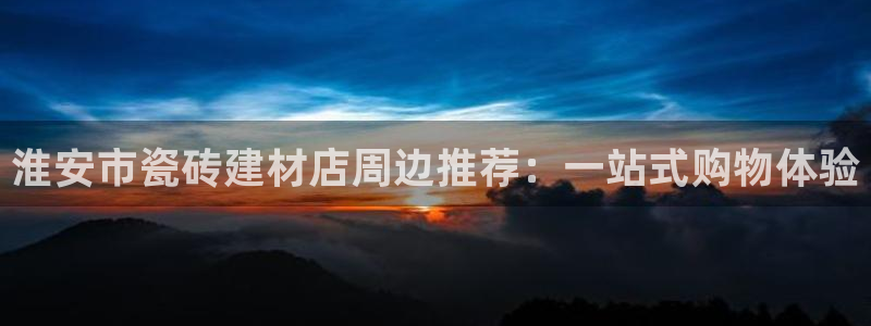 杏鑫官方app代理