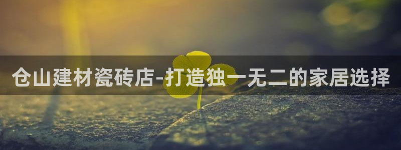 杏鑫娱乐是真的吗知乎