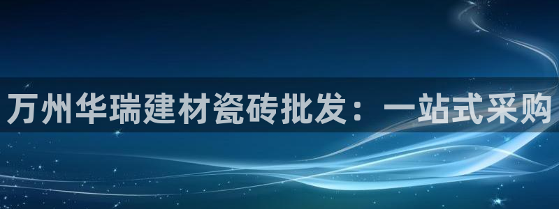 杏鑫官网注册账号是什么意思