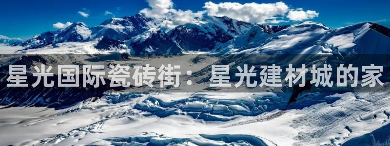 杏鑫注册登录平台