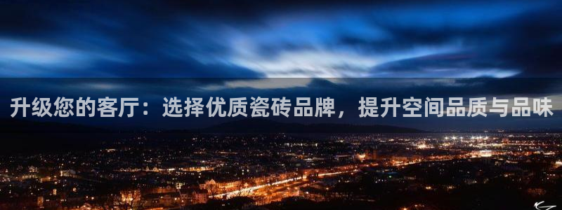 杏鑫娱乐官方网站客户端