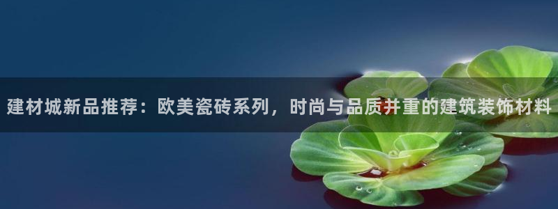 杏鑫平台列7O777