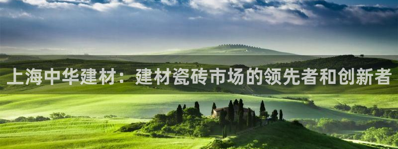 杏鑫娱乐平台登录注册网站