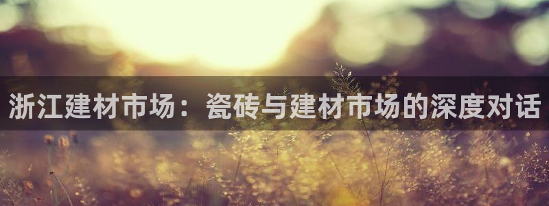 杏鑫平台念7O777