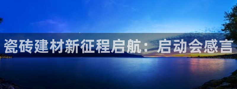 杏鑫登录注册测速