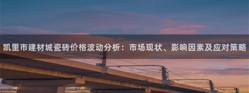 杏鑫平台是黑平台吗知乎