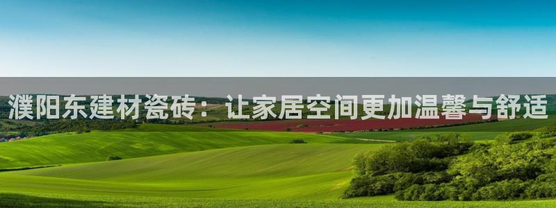 杏鑫娱乐官方网站客户端下载