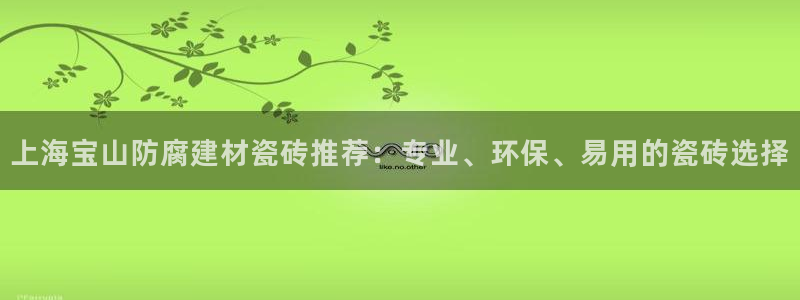 杏鑫娱乐平台登录注册网站